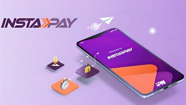 6 مزايا InstaPay وكيفية استخدامها