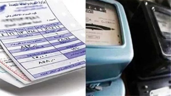 الاستعلام عن فاتورة الكهرباء وخيارات الدفع أونلاين – ديسمبر 2025