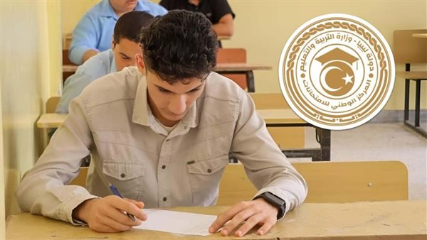 عاجل: إجراءات التقدم لامتحانات الشهادة الإعدادية الترم الأول 2026