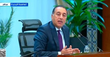 رئيس الوزراء: تحديث وثيقة ملكية الدولة يعتمد على التقييم والخبرة