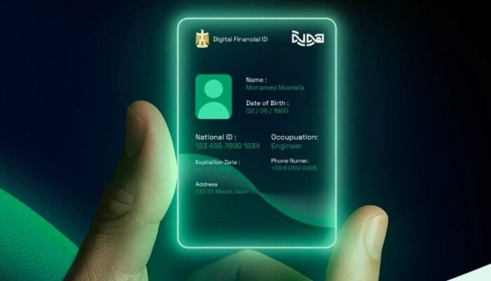 تطبيق هويتي الرقمية 2025: خطوات التسجيل والخدمات المتاحة