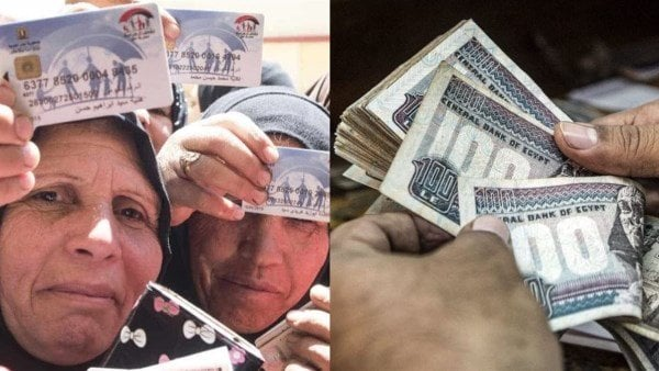 رابط استعلام تكافل وكرامة 2025 بالرقم القومي وموعد صرف معاش ديسمبر