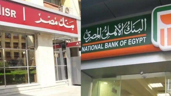 عائد سنوي 21.25%: أفضل شهادات الادخار في البنوك بعد تثبيت الفائدة