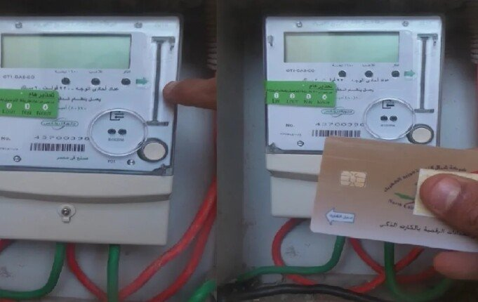 أسباب ظهور رمز ERROR في عداد الكهرباء مسبوق الدفع