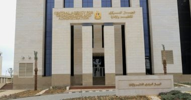 التنظيم والإدارة يعلن نتيجة مسابقة توظيف 4474 معلم مساعد رياض أطفال بالأزهر