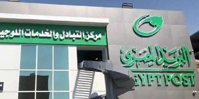 مواعيد عمل مكاتب البريد اليوم الاثنين 8 ديسمبر 2025 صباحاً ومساءً