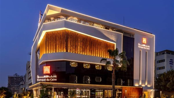 بنك القاهرة يشارك في اليوم العالمي لذوي الهمم بخدمات مجانية