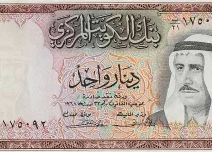 سعر الدينار الكويتي الثلاثاء 9 ديسمبر 2025