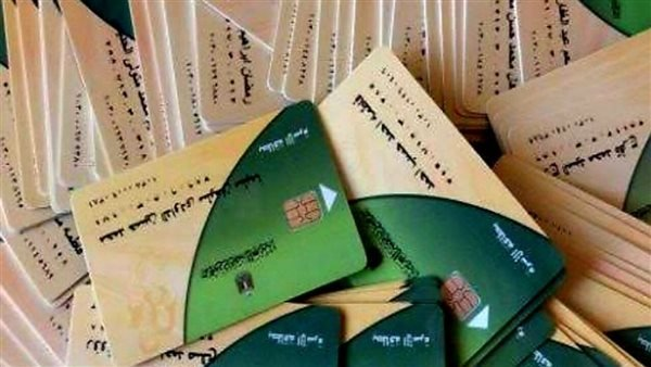 إضافة المواليد إلى بطاقات التموين قبل نهاية 2025: الخطوات والوثائق