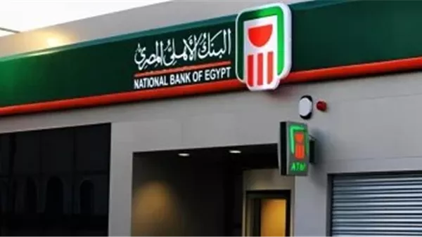 أعلى عائد على شهادات الادخار لمدة عام: كم يربح استثمار 250 ألف جنيه؟