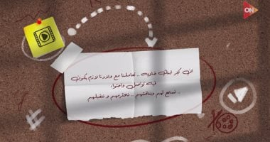 كبر ابنك وخف الفجوة: 3 نصائح لتعزيز العلاقة مع الأبناء بعد ميدتيرم