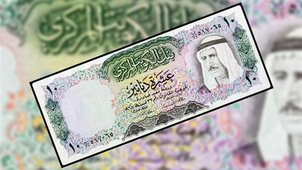 سعر الدينار الكويتي اليوم الأربعاء 10 ديسمبر 2025
