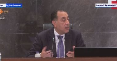 الحكومة: الإسراع باستكمال وإصدار مشروع قانون تنظيم تداول البيانات