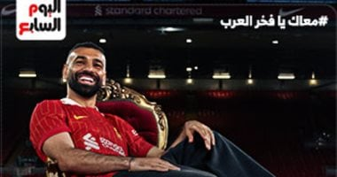 في محبة محمد صلاح.. يطلق هاشتاج معاك يا فخر العرب