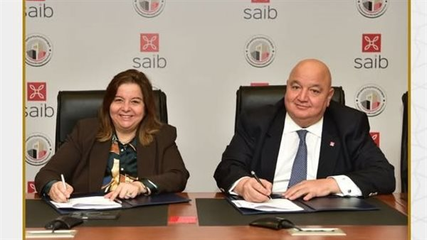 صندوق الإسكان يوقع بروتوكول مع SAIB لتوفير تمويل عقاري 1.5 مليار جنيه