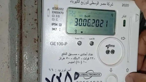 لماذا يُخصَم الرصيد من عداد الكهرباء مسبوق الدفع حتى 378 جنيهًا؟