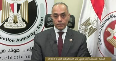 الهيئة الوطنية تحدد موعد الإعادة في دائرة طلخا بالدقهلية في 17 و18 ديسمبر