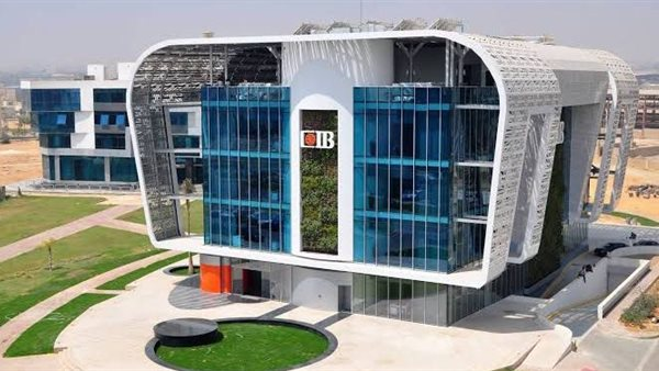 البنك التجاري الدولي يرفع عائد الشهادات الادخارية ليصل إلى 17.25%