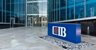 عائد 17.25%.. أعلى شهادة ادخار لمدة 3 سنوات من CIB