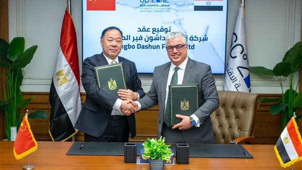 رئيس المنطقة الاقتصادية لقناة السويس يوقع عقداً مع شركة صينية لإنتاج الألياف الدقيقة