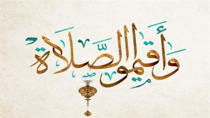 موعد صلاة الظهر اليوم الخميس 11 ديسمبر 2025