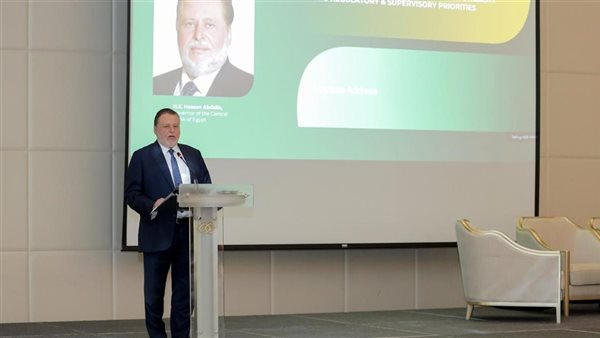 محافظ البنك المركزي يبرز الاستقرار المالي وأولويات الرقابة والإشراف بالمنطقة