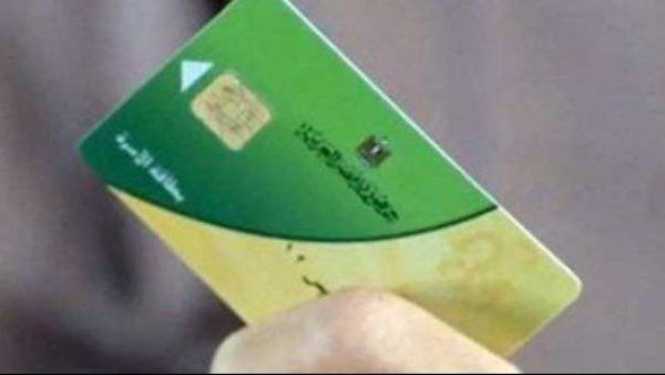 المستندات المطلوبة لتحديث بطاقة التموين 2025 وشروط التحديث