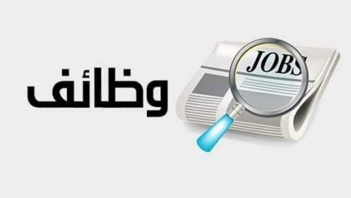 رواتب تفوق 15 ألف جنيه و360 وظائف لدى إحدى شركات الصناعات الغذائية
