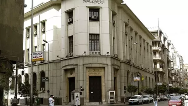 100 نقطة أساس.. بنوك استثمار تتوقع خفض الفائدة في مصر خلال 2025