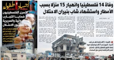 الأسرى الفلسطينيون ضحايا تجارب دوائية في سجون الاحتلال