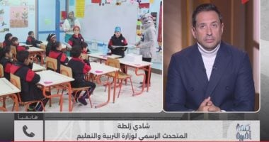 التعليم: إجراءات تجاه مدارس النيل لضمان عدم تكرار واقعة مماثلة