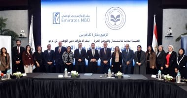 هيئة الاستثمار وبنك دبي الوطني يوقعان مذكرة تفاهم لتعزيز الاستثمار بمصر