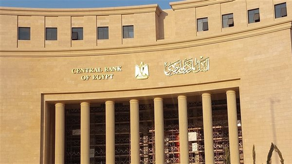 المركزي والأوروبي لإعادة الإعمار ينظمان ندوات تثقيفية لتعزيز الابتكار بالقطاع