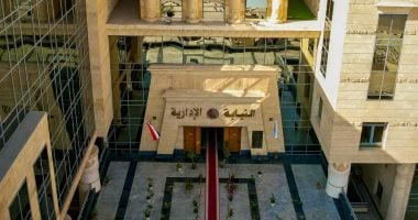 النيابة الإدارية تقبل غدًا طلبات التقديم لوظائف معاون نيابة دفعة 2024