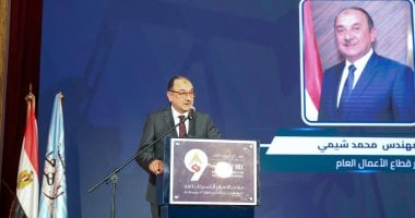 وزير قطاع الأعمال العام: التحول إلى مزيج طاقة مستدام ضرورة وطنية