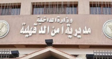 حكم سجن جماعي لأهالي شبراهور بسبب إيصالات أمانة.. اعرف التفاصيل