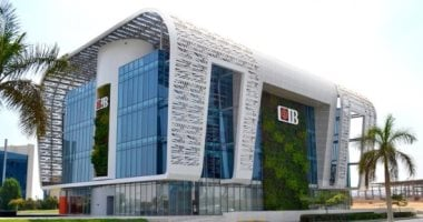 شهادة ادخار جديدة من بنك CIB بفائدة 17.25% لمدة 3 سنوات