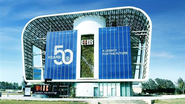 البنك التجاري الدولي يقبل استقالة شريف سامي من مجلس الإدارة