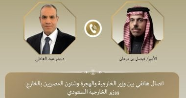 وزير الخارجية يؤكد أهمية نشر قوة الاستقرار الدولية المؤقتة في غزة