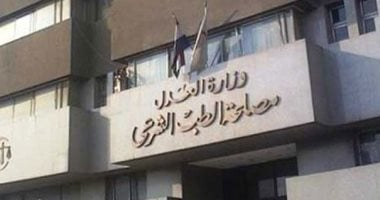 نيابة تصدر قرارا في واقعة اعتداء على 12 طفلاً بمدرسة بالتجمع