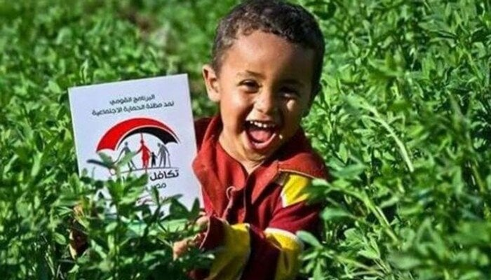 استعلام عن الأسماء الجديدة في تكافل وكرامة بعد قرار وزارة التضامن