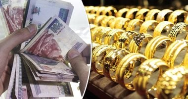 قفزة مفاجئة فى سعر الذهب وعيار 21 عند أعلى مستوى منذ 7 أسابيع