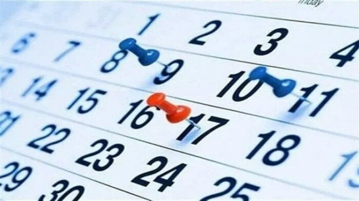 موعد إجازة رأس السنة 2026 للقطاعين العام والخاص