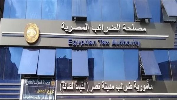 إي تاكس وEY توقعان تفاهم لدعم التحول الرقمي والذكاء الاصطناعي بالضرائب