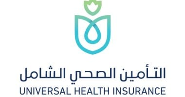التأمين الصحي الشامل يوفر دواءً بـ1.926 مليون جنيه لعلاج طفل مريض نادر