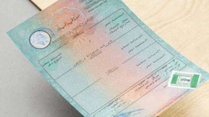 خطوات استخراج شهادة ميلاد مميكنة وأماكن ماكينات السجل المدني