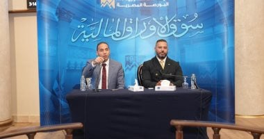 البورصة تبحث آراء شركات السمسرة في تمديد ساعات التداول