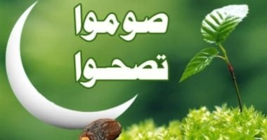 دار الإفتاء توضح أوقات صيام التطوع وحكم صيام الاثنين والخميس