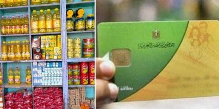 موعد صرف السلع التموينية في يناير 2026