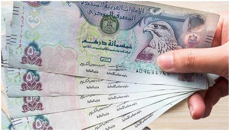 سعر الدرهم الإماراتي في البنوك الثلاثاء 30 ديسمبر 2025